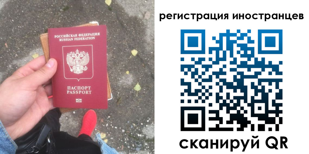 прописка регистрация в Куровском